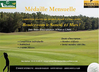 golf_el_jadida, el_jadida_pullman_golf, mazagan_golf_el_jadida_maroc, actualite_des_golfs, evenement, EL_Jadida